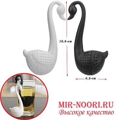Сито для чая силикон. Утка  460 (1х600)