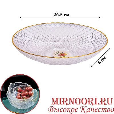 Ваза пластм. 6227 (1х120)