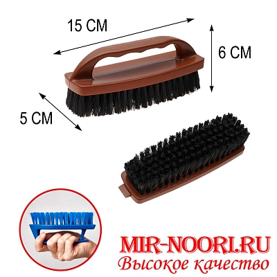Щетка для обуви 900-Щ (1х192)