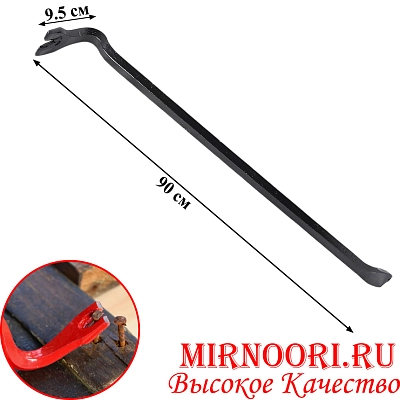 Гвоздодёр 5732-900(1х12)