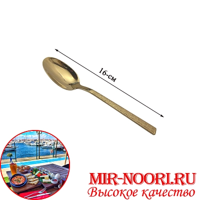 Ложка чайная ЗОЛОТО 5157-3(1х600)
