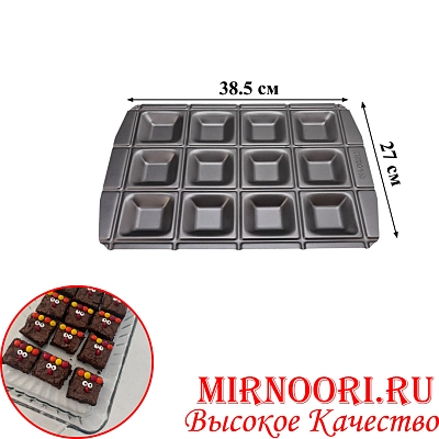 Форма д/ выпечки мет.прямоуг.1632 (1х50)