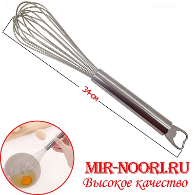 Венчик мет.с открывалкой 1552-1 (1х144)