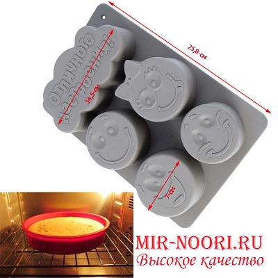 Форма силиконовая 3078 (1х96)