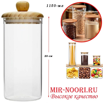 Банка с бамб.крыш.кругл.8525-(1х60)