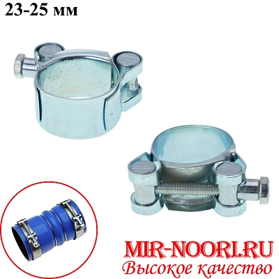 Хомут усиленный 5038-23-25(1х500)