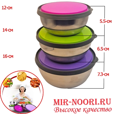 Набор Посуда металл. 3 шт 7381 (1х60) 