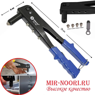 Заклепочник 2128 (1х48)