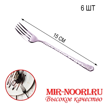 Вилка десе. 4210-5 (1х600)