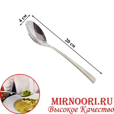 Ложка столовая 4216-1 (1х600)