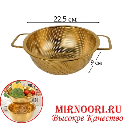 Сито дуршлаг ЗОЛОТО 5964-23(1х100)