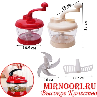 К.Комбайн  кухонный 1033 (1х24)