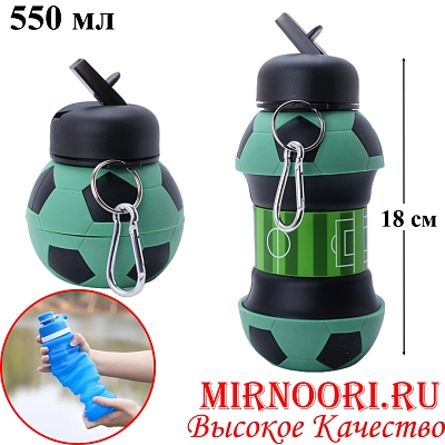 Бутылка силикон.складная 550 мл 6284 (1х125)