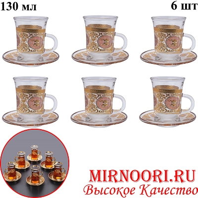 Набор чашка+блюдце 6шт.6190 (1х12)