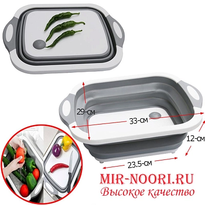 Разделочная доска( 3 в1)      2816 (1х40)