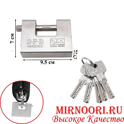 Замок хром.1937 (1х24)