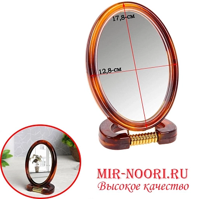 Зеркало Двухстороннее  7430-6 (1х72)