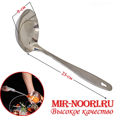 Половник без рисунка 1824-2 (1х240)