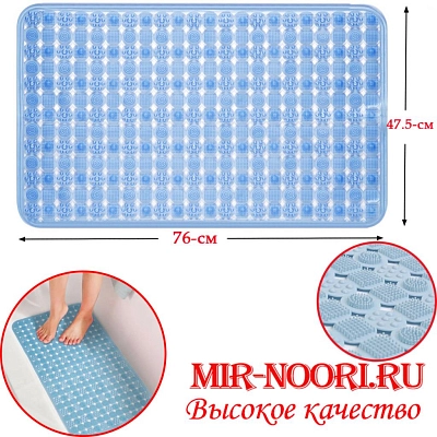 Коврик для ванной 2196 (1х40)