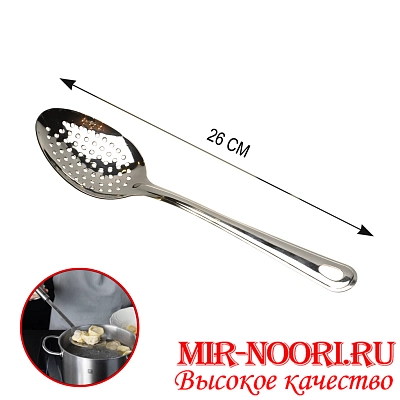 Ложка- шумовка  7273 (1х360)