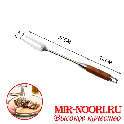 Вилка 4190(1х120)