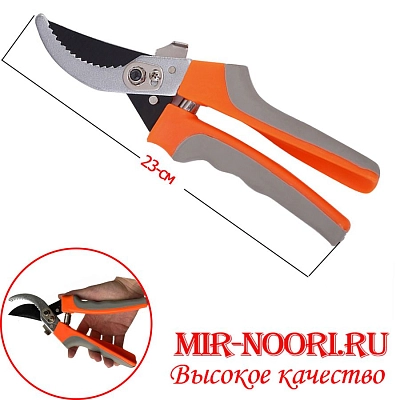 Секатор садовый 2138 (1х72)
