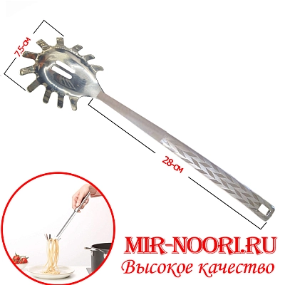 Ложка для пасты нерж."Стелла"3787-2 (1х240)