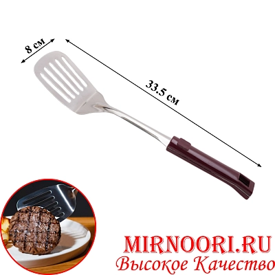 Лопатка с коричн. ручкой 7662-1 (1х240)