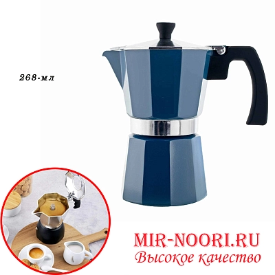 Кофеварка 2691-268 (1х36)