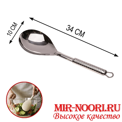 Ложка 3997(1х120)