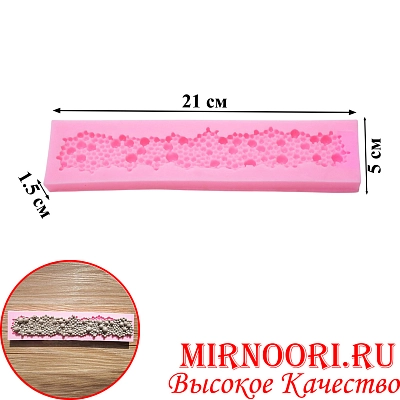 Форма для мастики 3249 (1Х120)