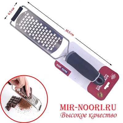 Терка с пластм.ручкой 3639 (1х100)
