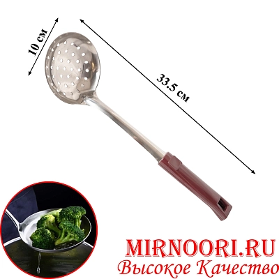 Шумовка с корич. ручкой 7661 (1х240)