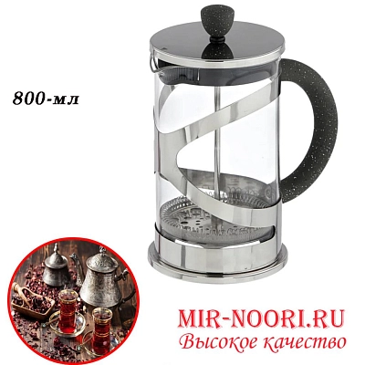 Чайник-пресс 2186-800 (1х24)