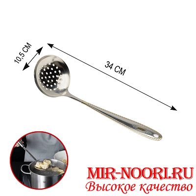 Шумовка"Глазок"2874 (240)