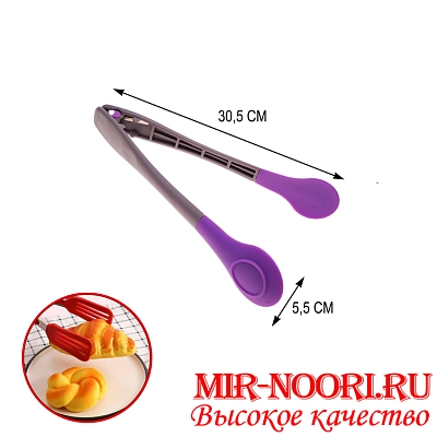 Щипцы силикон.1719 (1х144)