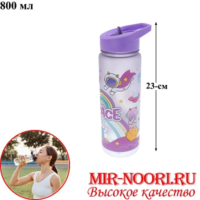 Бутылка пластик.5375 (1х80)