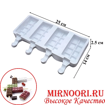 Форма для .морожен. 3178 (1х150)
