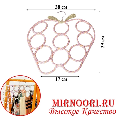 Вешалка д/платков яблоко 2485 (1х100)