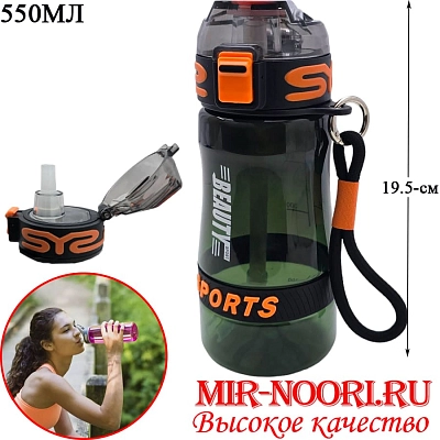 Бутылка  пластик. 5396(1х60)