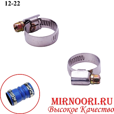 Хомут-стяжка  мет.4203-12-22(1х2000)
