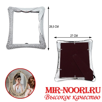 Зеркало 4538(1х36)