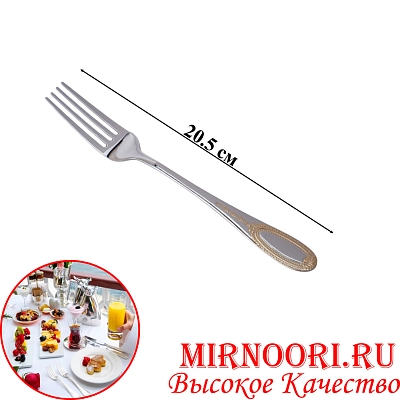 Вилка 6083-2 (1х600)