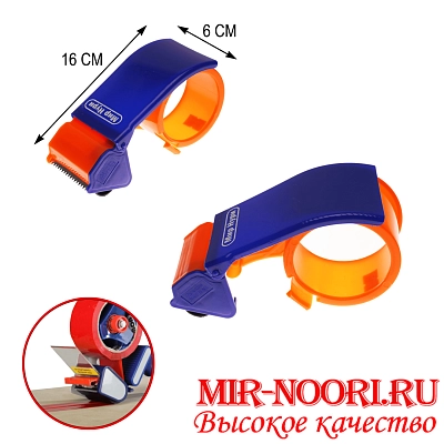 Диспенсер для скотча 4937(1х100)