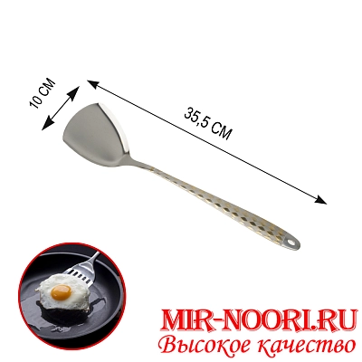 Лопатка"Ромбик" 2879 (240)