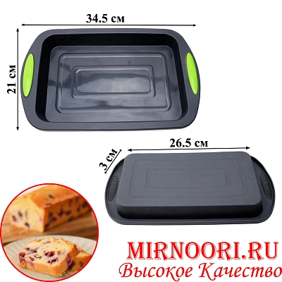 Форма для выпек.силик. 3187 (1х115)