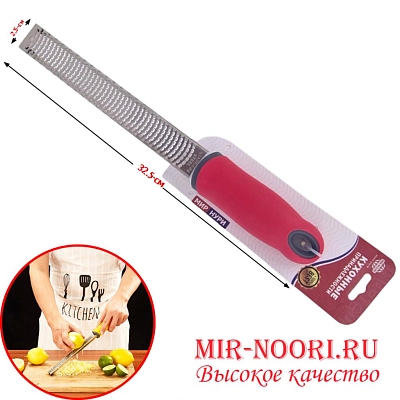Терка с пластм.ручкой 3645 (1х100)