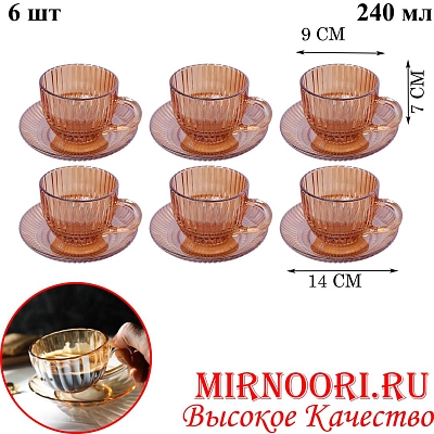 Набор чашка+блюдце 6шт.5795(1х8)