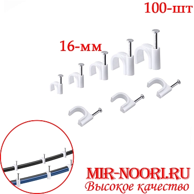 Кабельный  крепеж 5027-16(1х100)