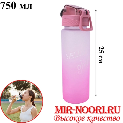 Бутылка пластик.5382(1х80)